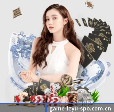 game-leyu-spo.com.cn APP 界面